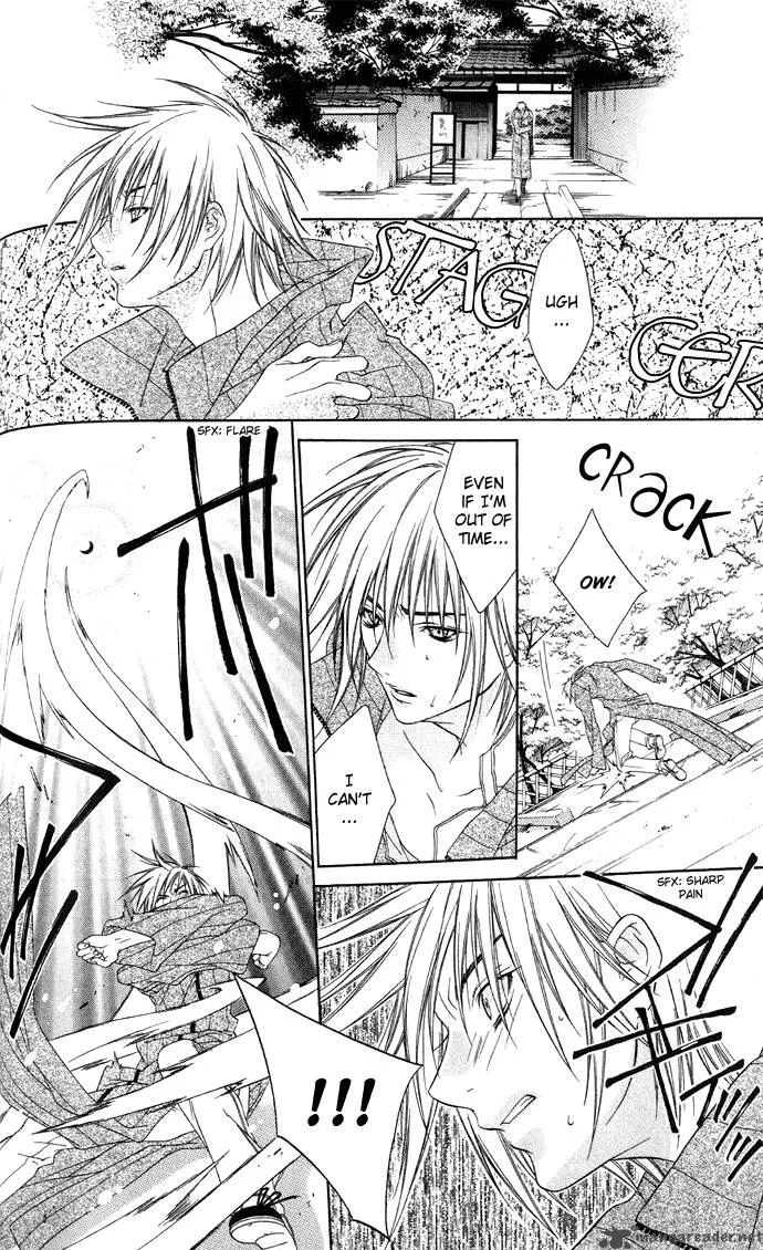 Sixth Star Supika Chapter 2 page 19