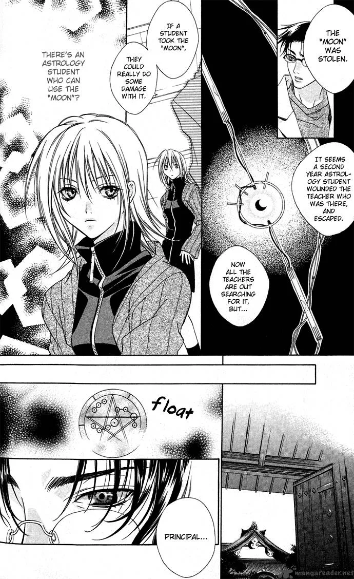Sixth Star Supika Chapter 2 page 5