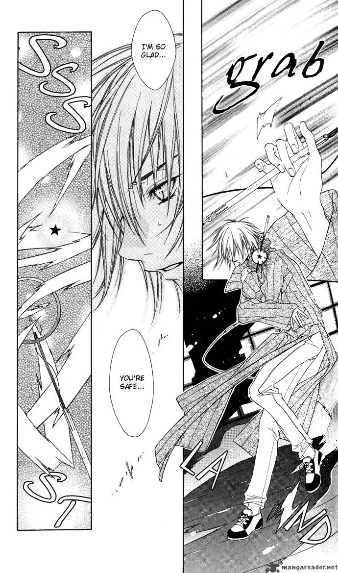 Sixth Star Supika Chapter 2 page 8
