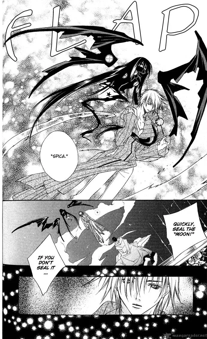 Sixth Star Supika Chapter 2 page 9