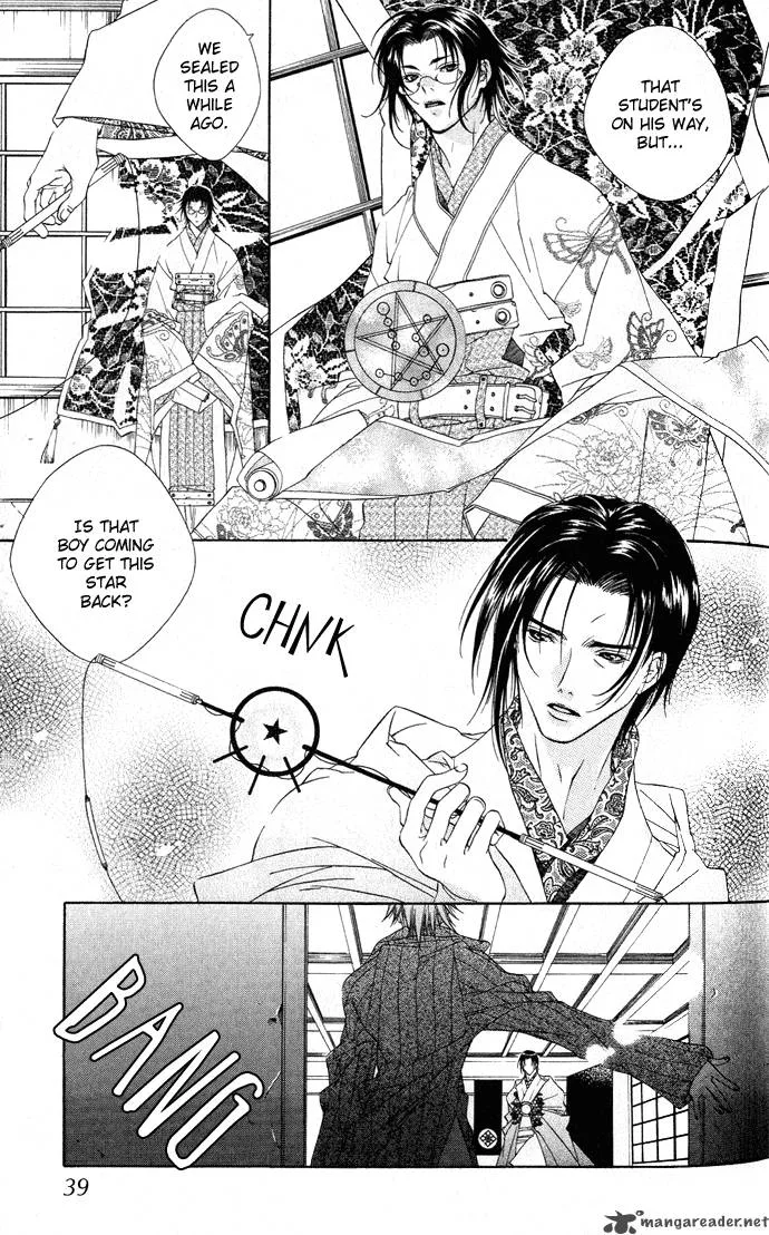 Sixth Star Supika Chapter 2 page 6