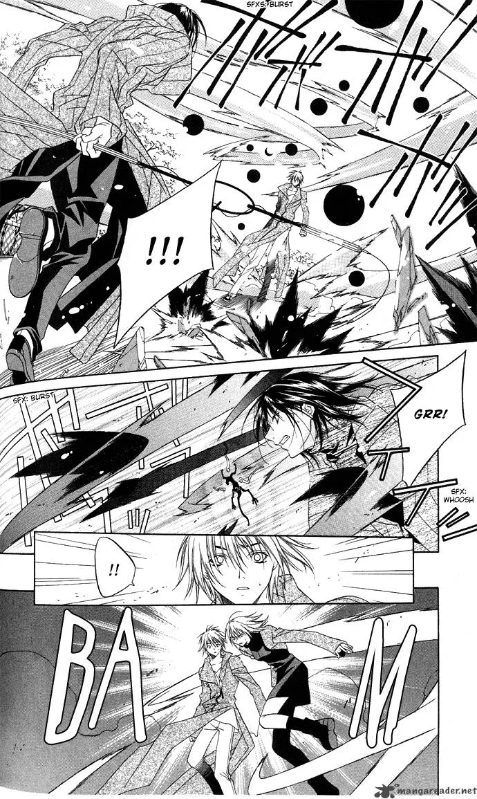 Sixth Star Supika Chapter 2 page 27