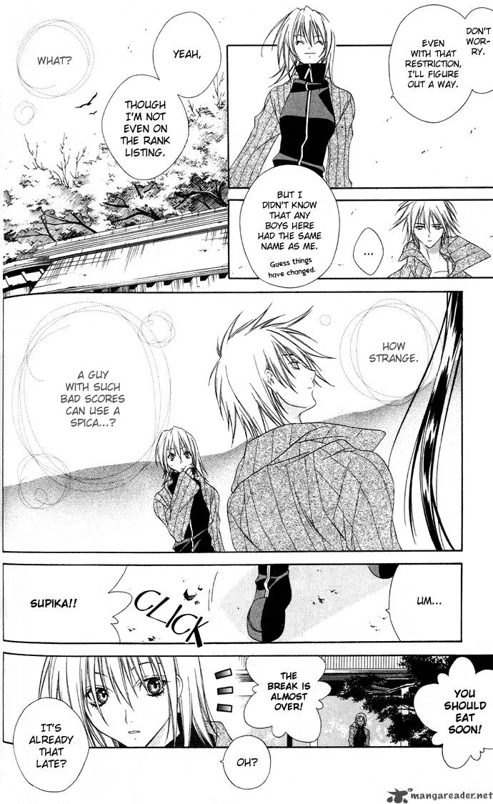 Sixth Star Supika Chapter 2 page 15