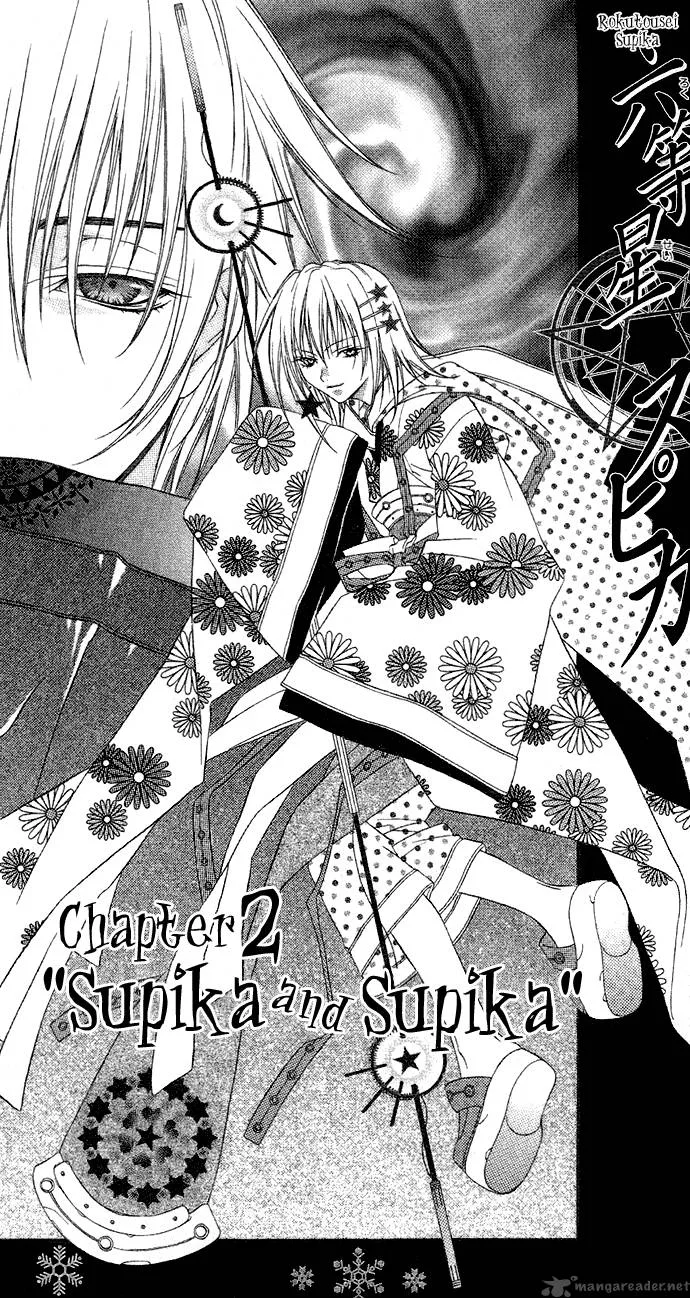 Sixth Star Supika Chapter 2 page 2