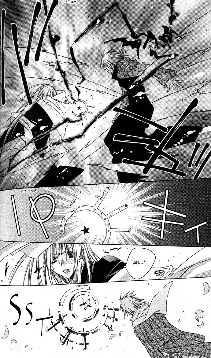 Sixth Star Supika Chapter 4 page 25