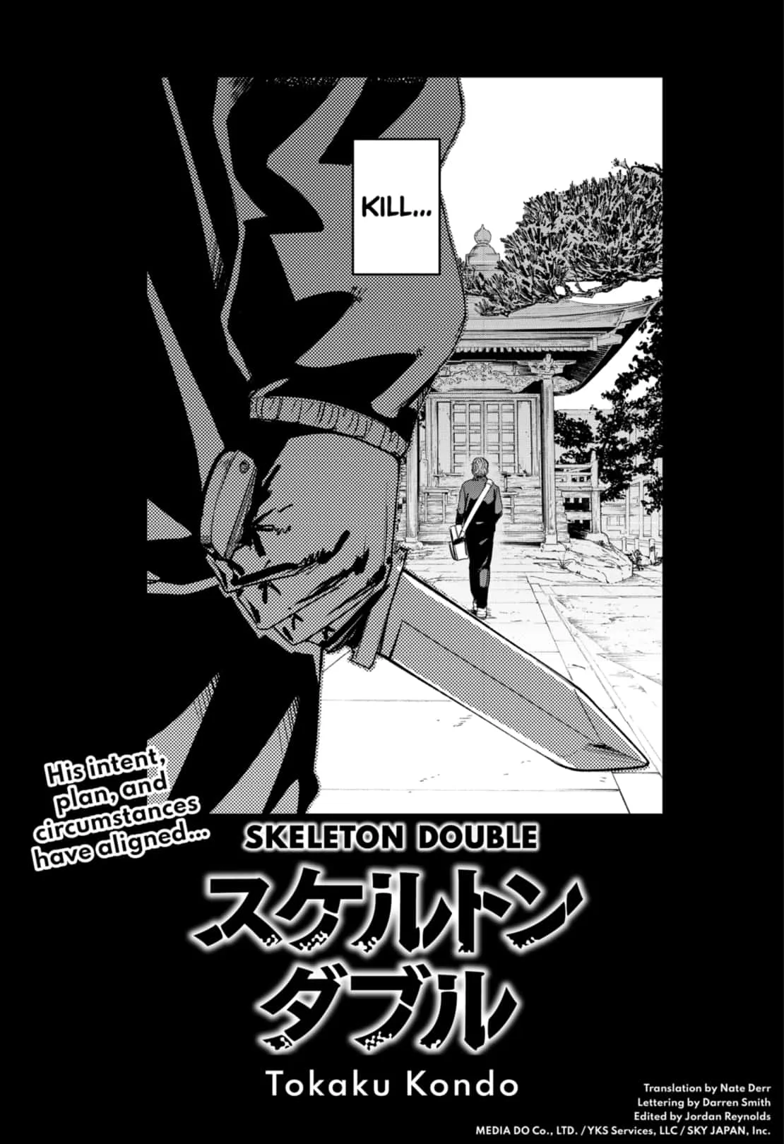 Skeleton Double Chapter 21 page 1