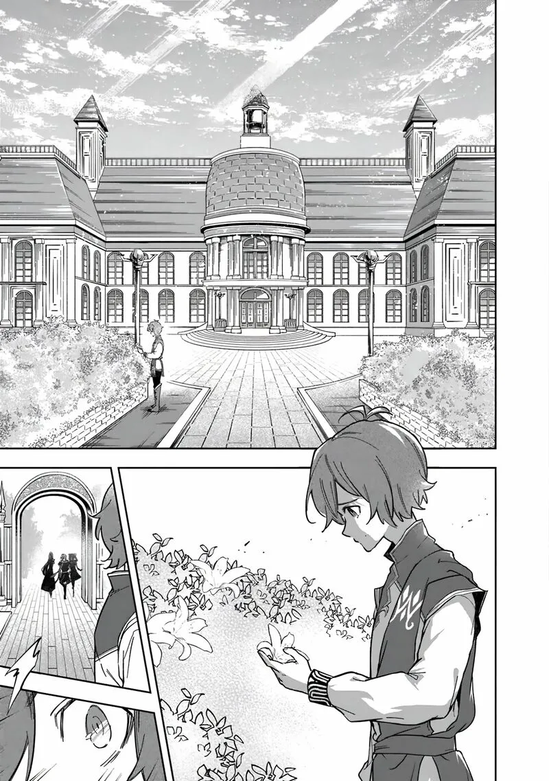 Skill "Shokuju" wo Tsukatte Tsuihou-saki de Nonbiri Kaitaku Hajimemasu Chapter 1 page 11