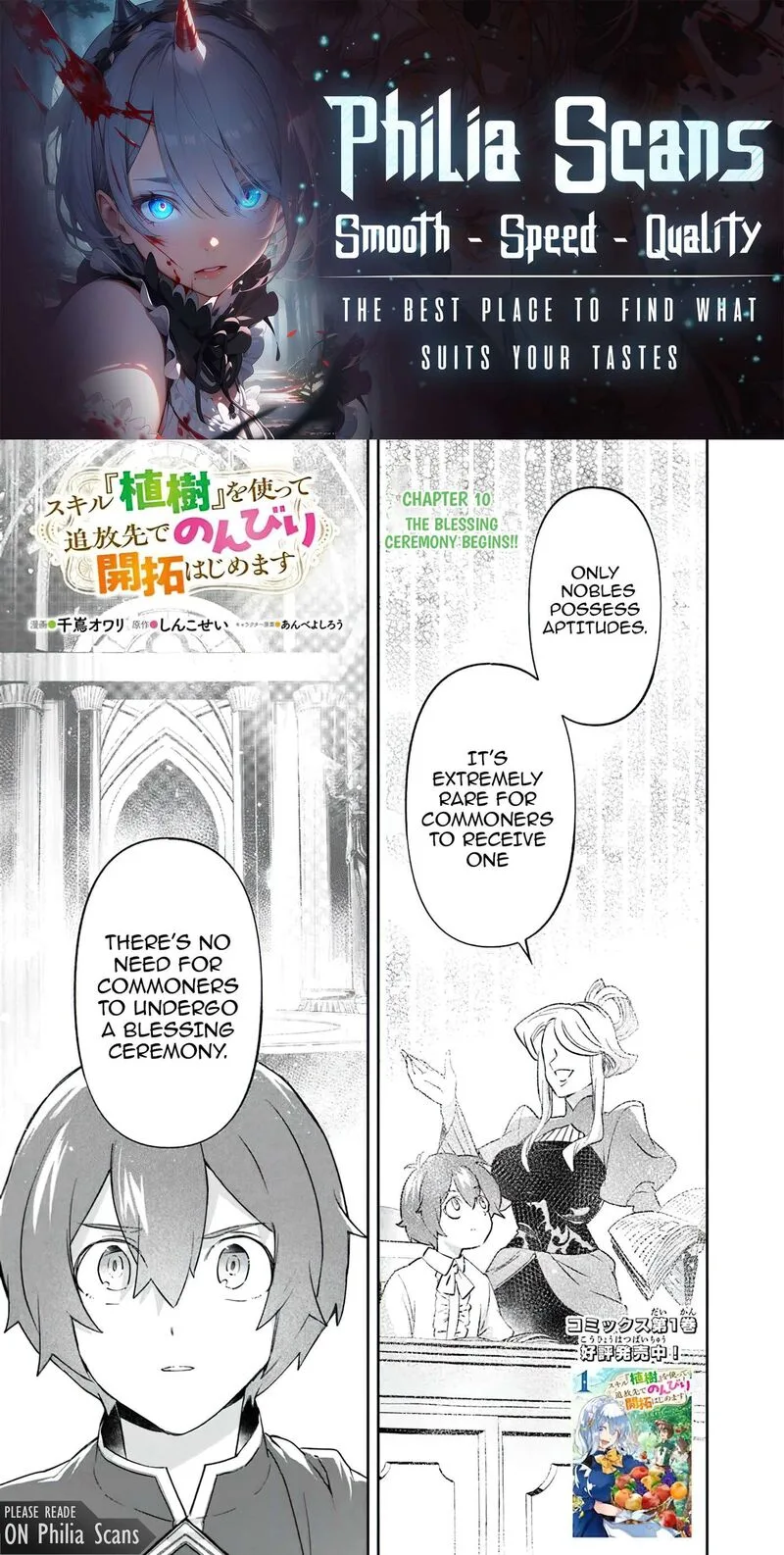 Skill "Shokuju" wo Tsukatte Tsuihou-saki de Nonbiri Kaitaku Hajimemasu Chapter 10.1 page 1