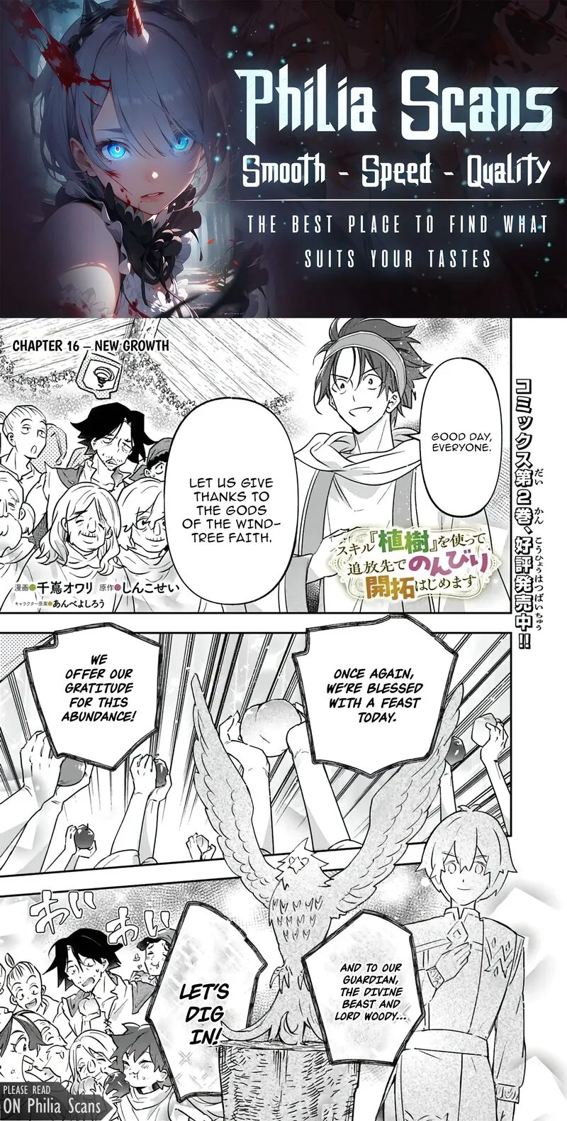 Skill "Shokuju" wo Tsukatte Tsuihou-saki de Nonbiri Kaitaku Hajimemasu Chapter 16 page 1