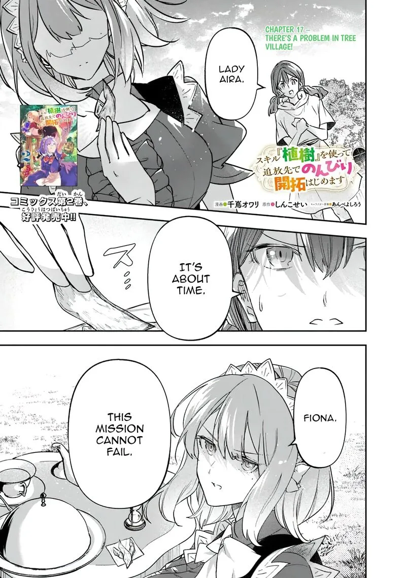 Skill "Shokuju" wo Tsukatte Tsuihou-saki de Nonbiri Kaitaku Hajimemasu Chapter 17 page 2