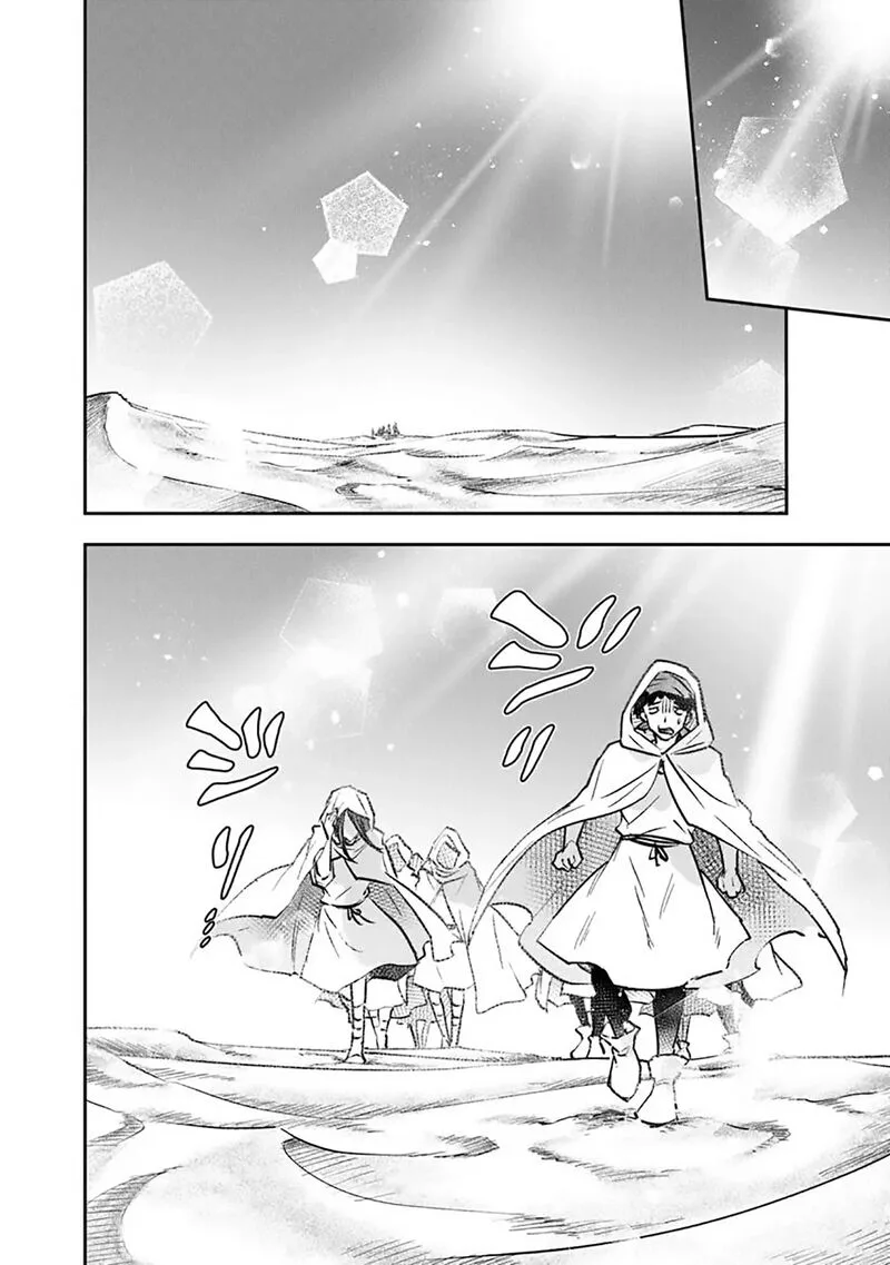 Skill "Shokuju" wo Tsukatte Tsuihou-saki de Nonbiri Kaitaku Hajimemasu Chapter 18.2 page 9