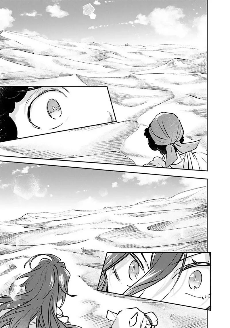 Skill "Shokuju" wo Tsukatte Tsuihou-saki de Nonbiri Kaitaku Hajimemasu Chapter 18.2 page 16