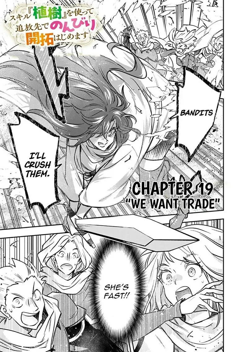 Skill "Shokuju" wo Tsukatte Tsuihou-saki de Nonbiri Kaitaku Hajimemasu Chapter 19.1 page 2