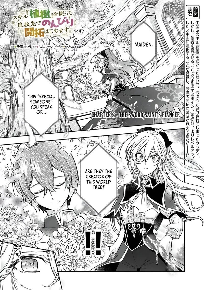 Skill "Shokuju" wo Tsukatte Tsuihou-saki de Nonbiri Kaitaku Hajimemasu Chapter 2.1 page 2