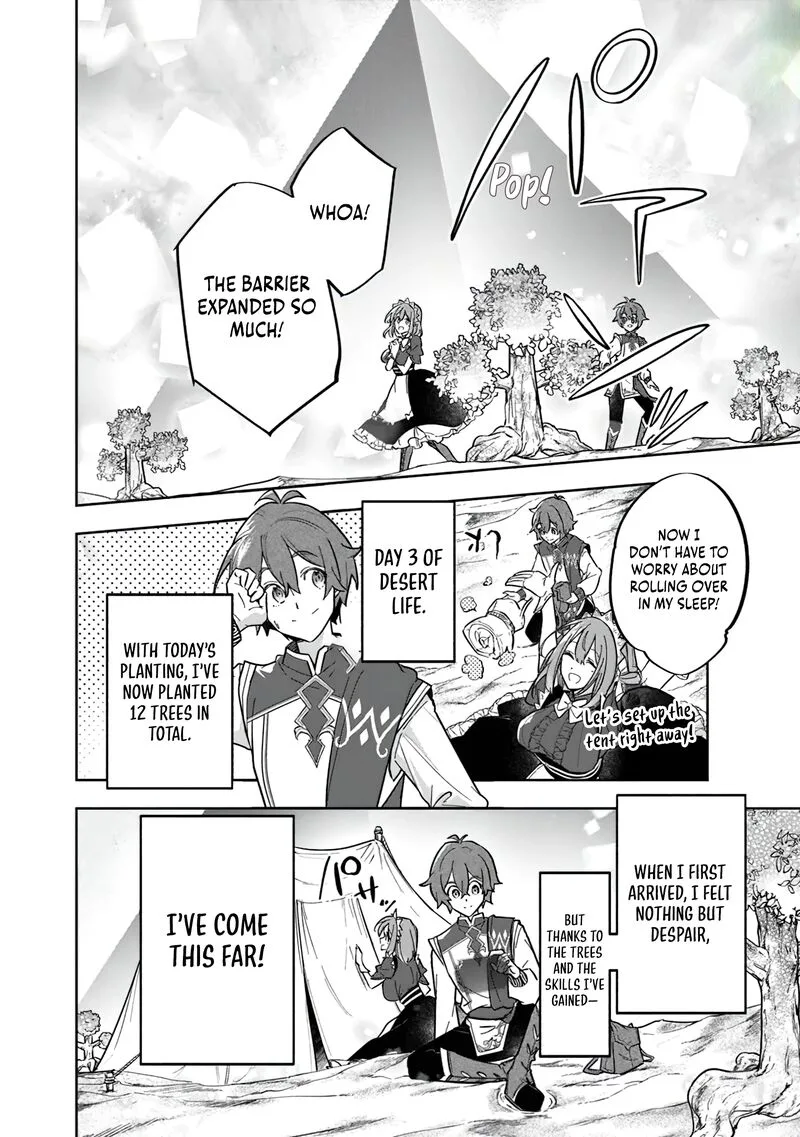 Skill "Shokuju" wo Tsukatte Tsuihou-saki de Nonbiri Kaitaku Hajimemasu Chapter 2.2 page 5