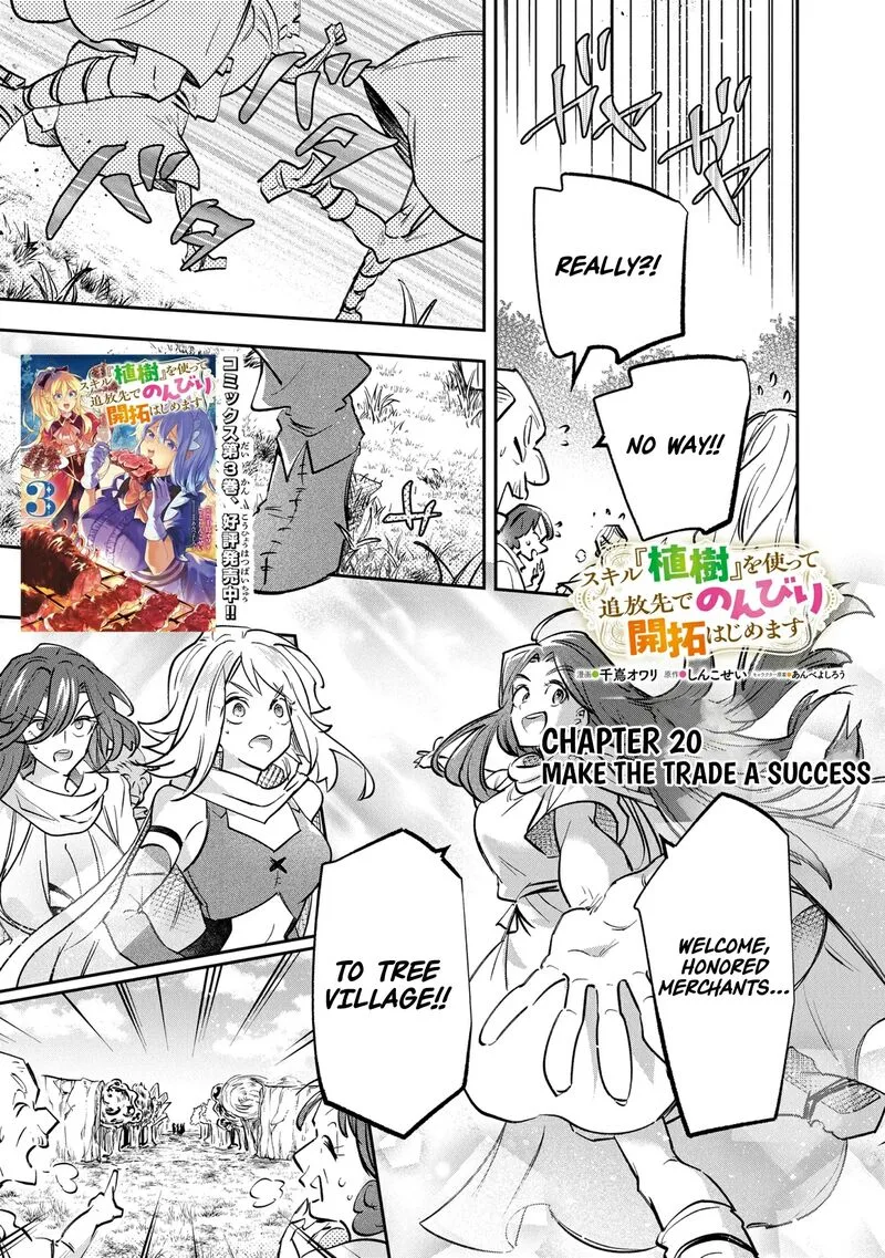 Skill "Shokuju" wo Tsukatte Tsuihou-saki de Nonbiri Kaitaku Hajimemasu Chapter 20.1 page 2