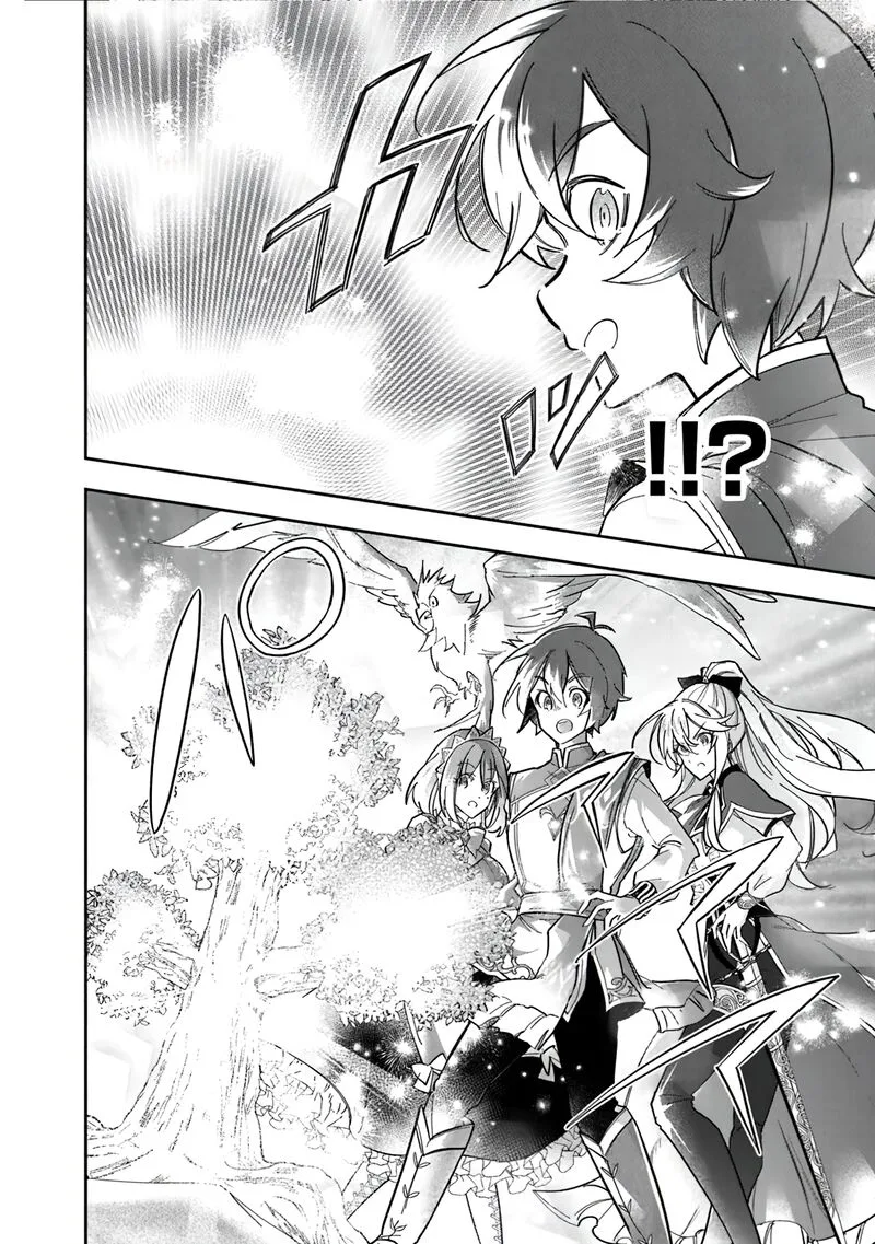 Skill "Shokuju" wo Tsukatte Tsuihou-saki de Nonbiri Kaitaku Hajimemasu Chapter 3.1 page 17