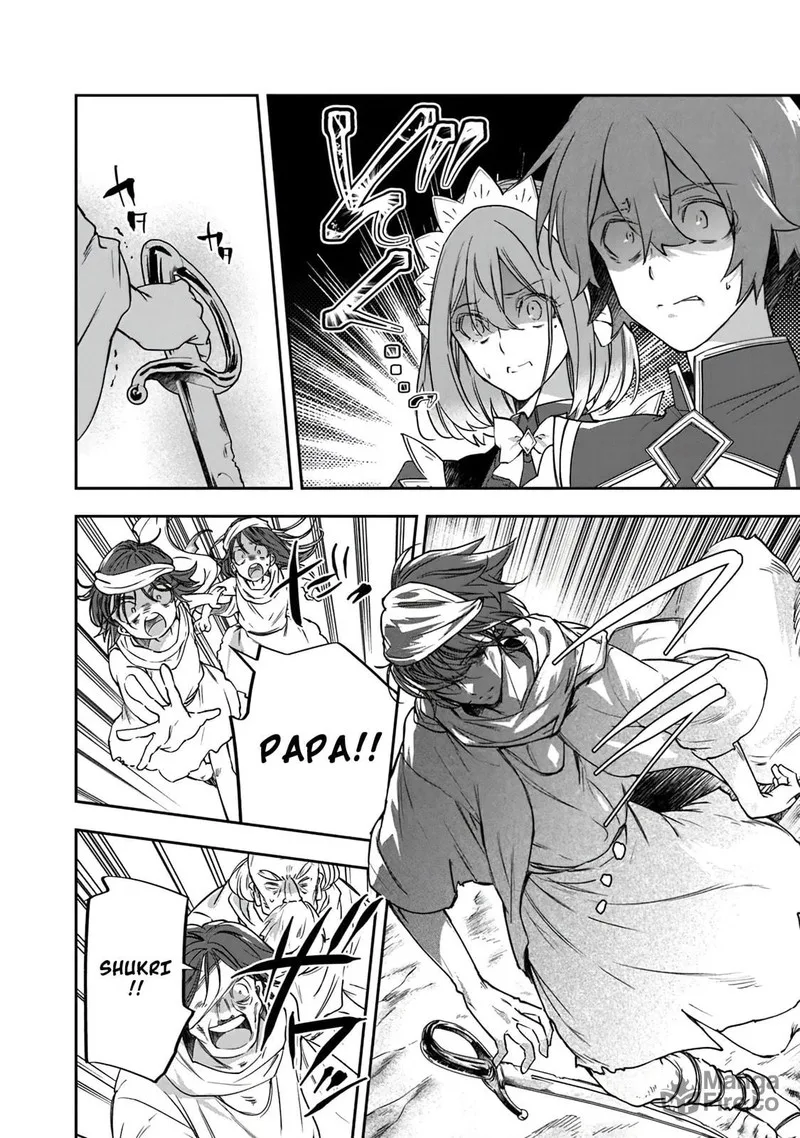 Skill "Shokuju" wo Tsukatte Tsuihou-saki de Nonbiri Kaitaku Hajimemasu Chapter 5.1 page 4