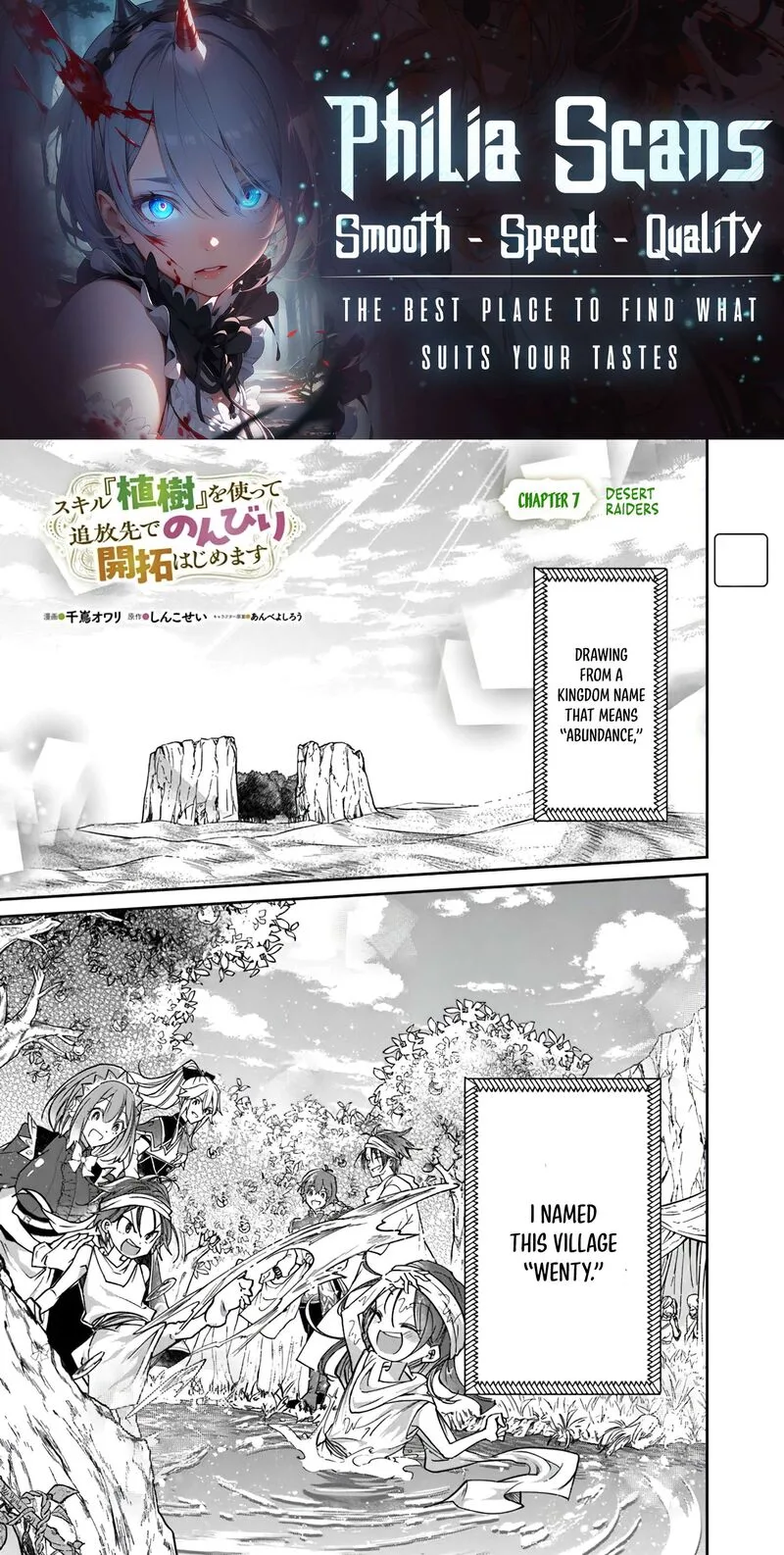 Skill "Shokuju" wo Tsukatte Tsuihou-saki de Nonbiri Kaitaku Hajimemasu Chapter 7.1 page 1