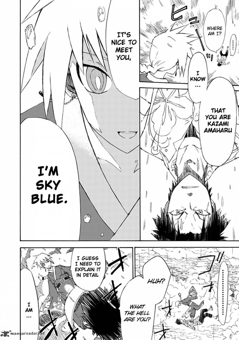 Sky Blue Chapter 1 page 7