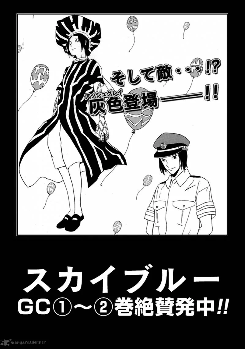Sky Blue Chapter 1 page 100