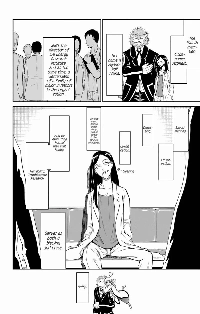 Sky Blue Chapter 17 page 19