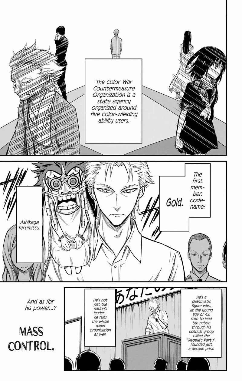 Sky Blue Chapter 17 page 14
