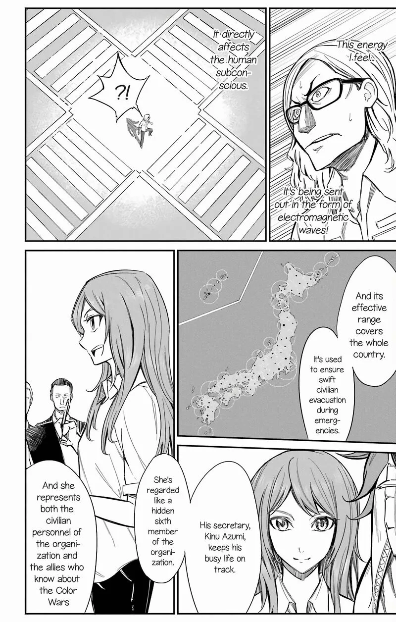 Sky Blue Chapter 17 page 15