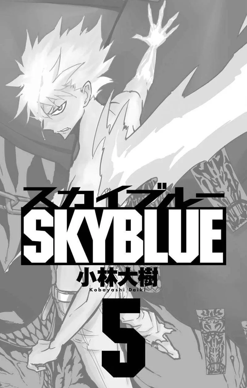 Sky Blue Chapter 19 page 3