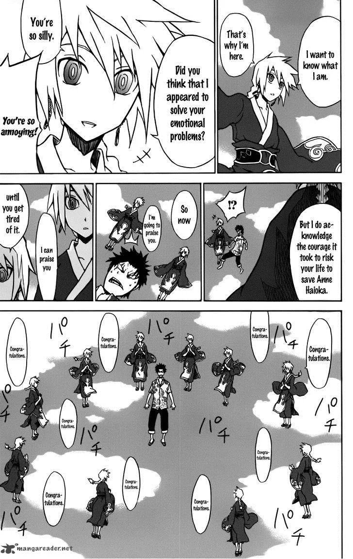 Sky Blue Chapter 2 page 4