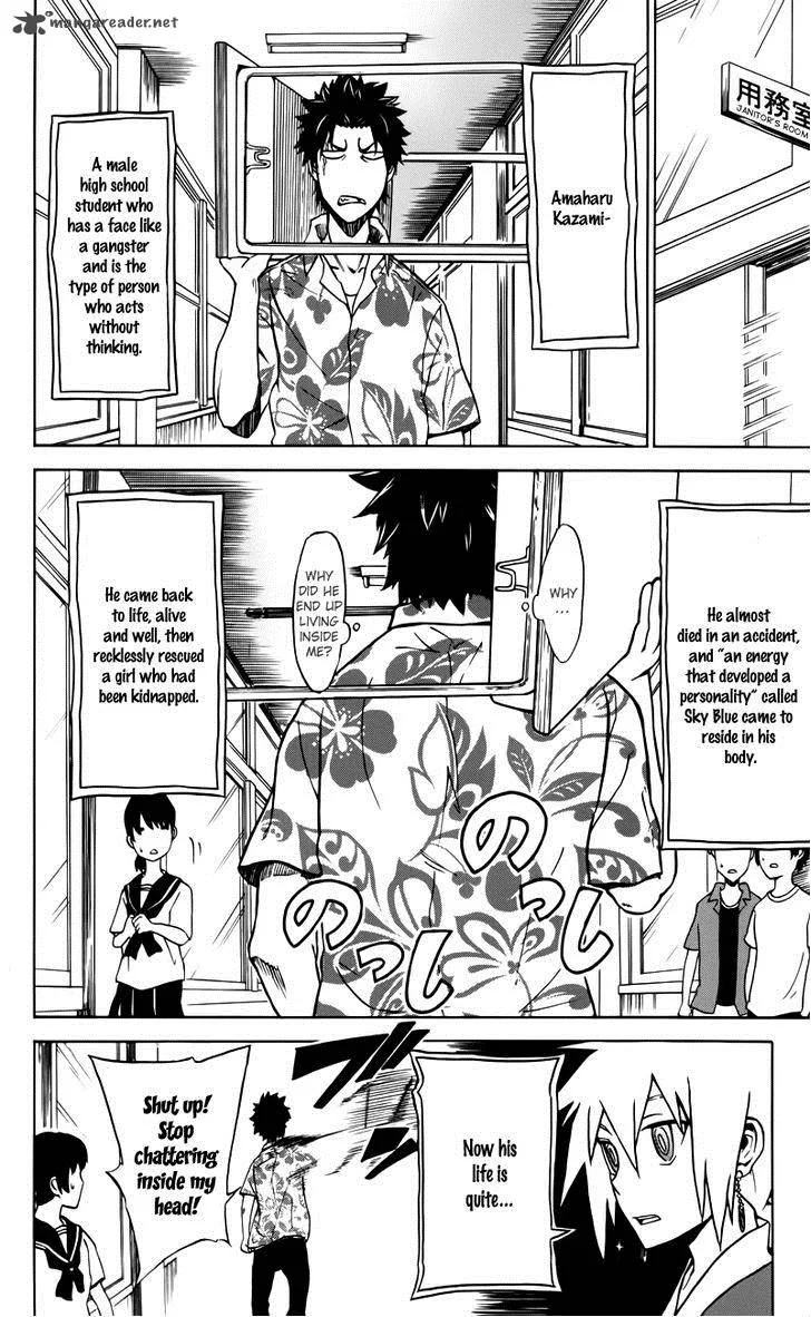 Sky Blue Chapter 2 page 7