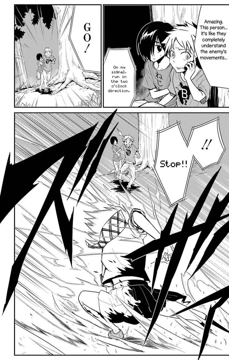 Sky Blue Chapter 20 page 26