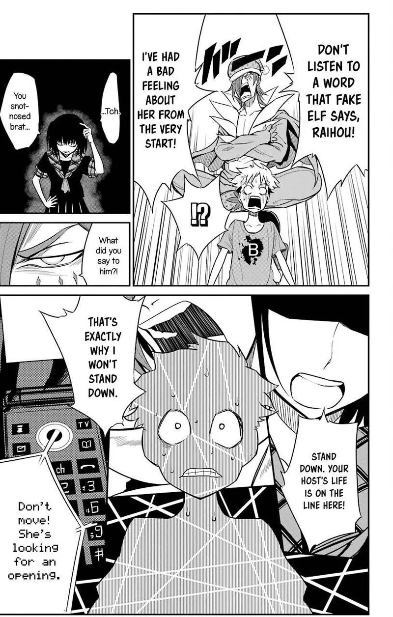 Sky Blue Chapter 20 page 29