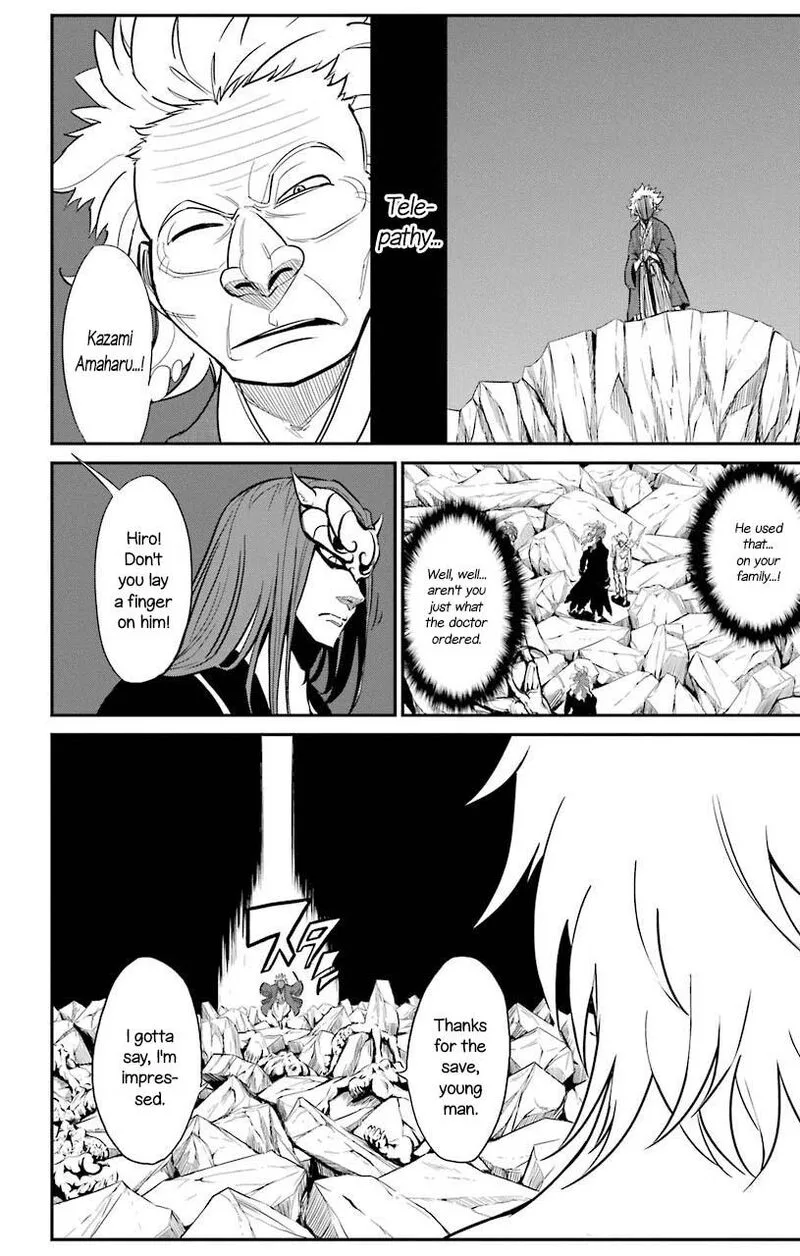 Sky Blue Chapter 22 page 7