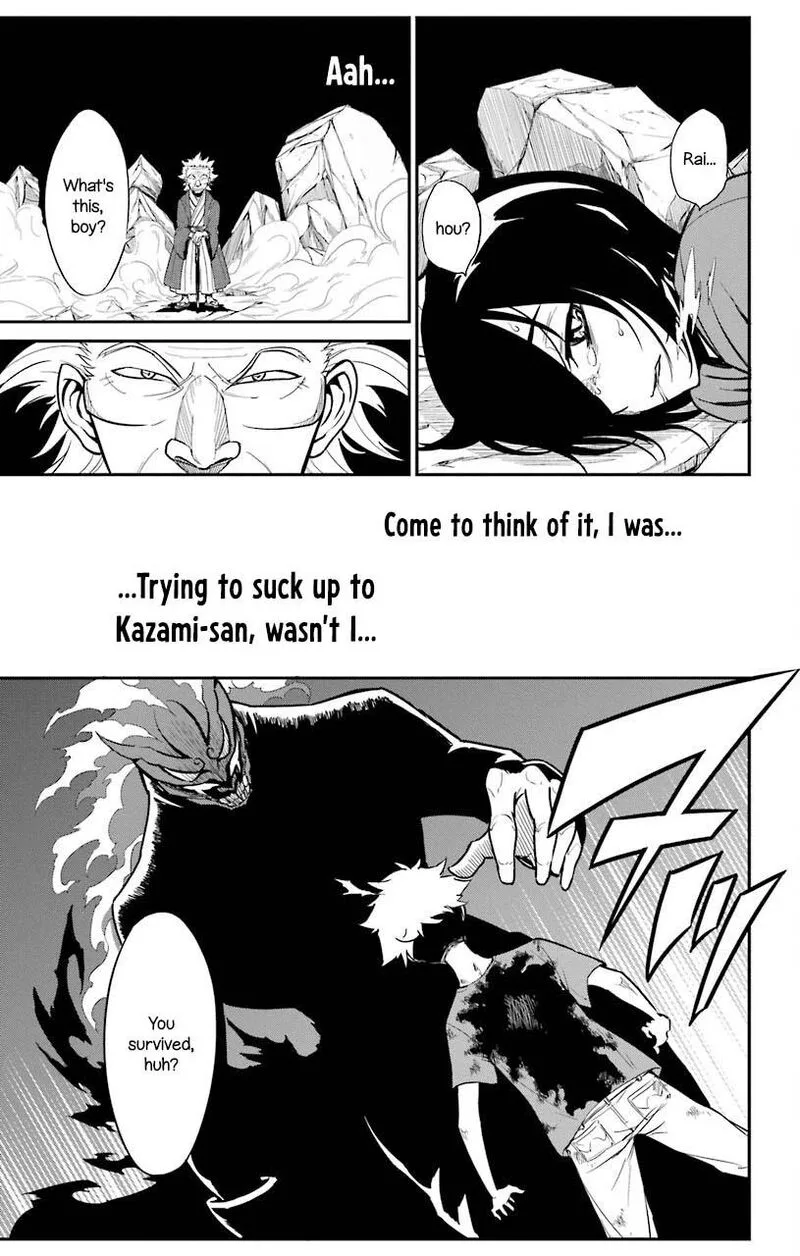 Sky Blue Chapter 22 page 14