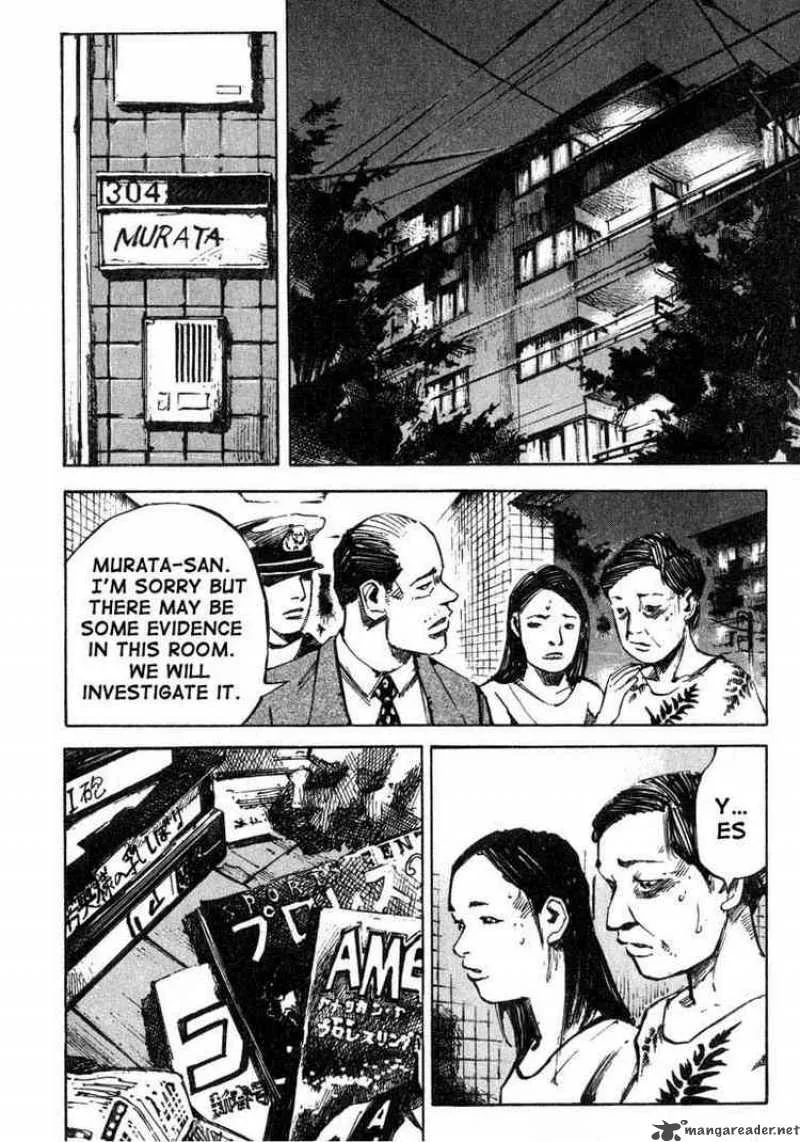Skyhigh Chapter 3 page 9