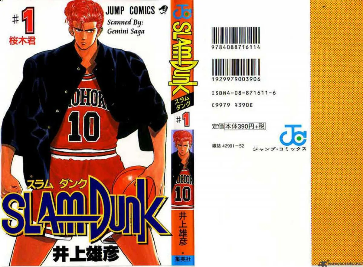 Slam Dunk Chapter 1 page 1