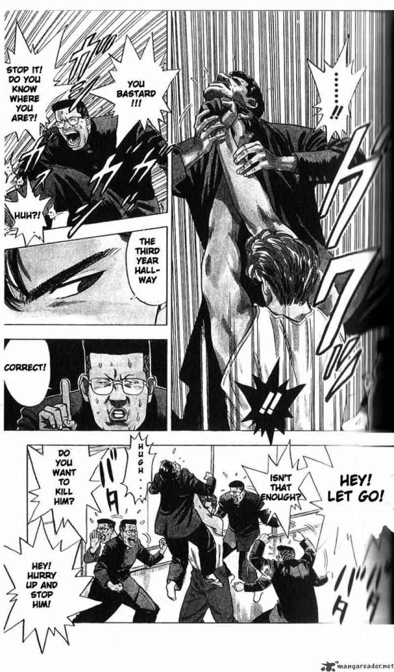 Slam Dunk Chapter 1 page 17
