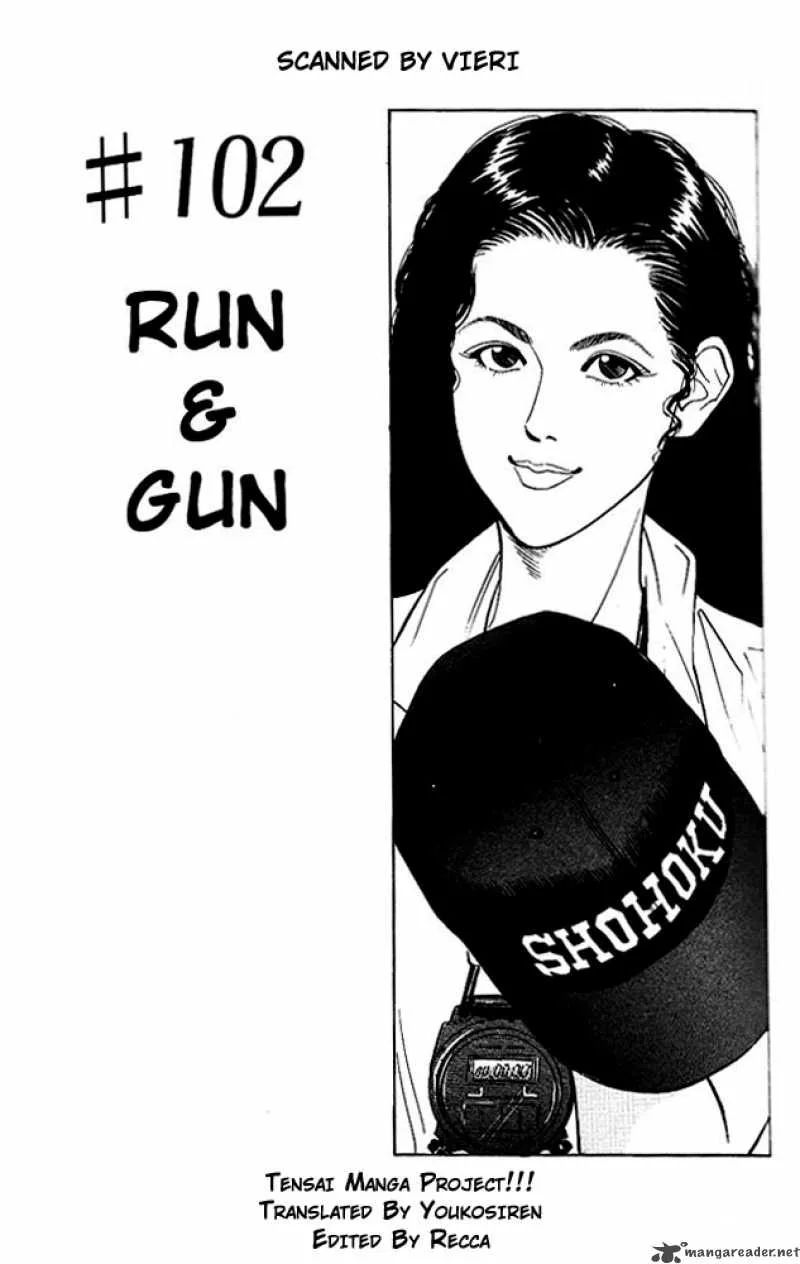 Slam Dunk Chapter 102 page 1