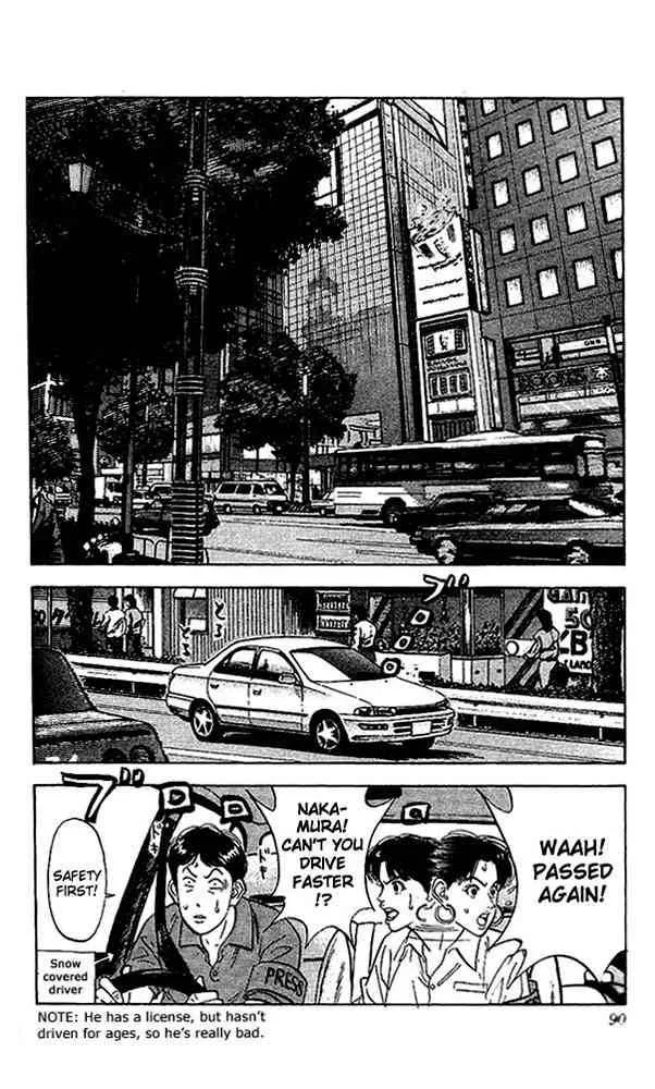 Slam Dunk Chapter 103 page 2