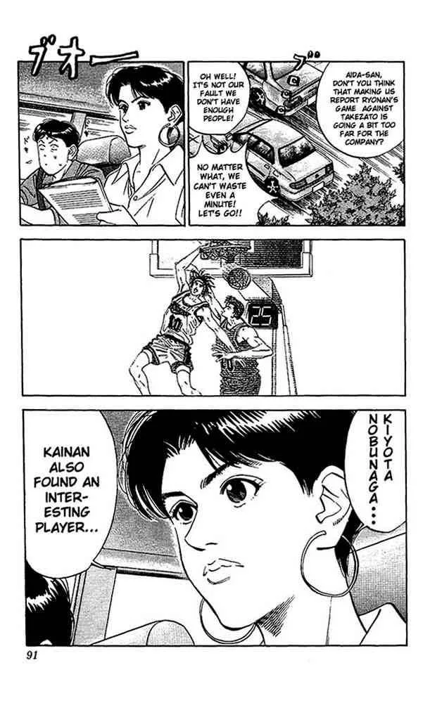 Slam Dunk Chapter 103 page 3