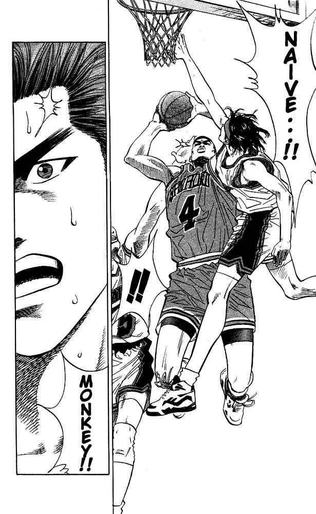 Slam Dunk Chapter 103 page 15
