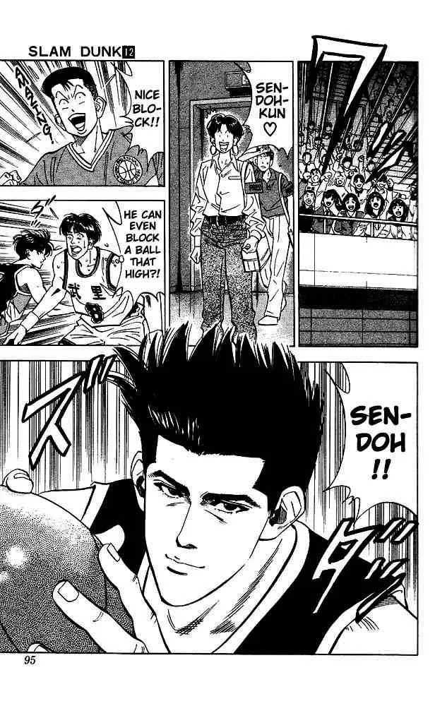 Slam Dunk Chapter 103 page 6