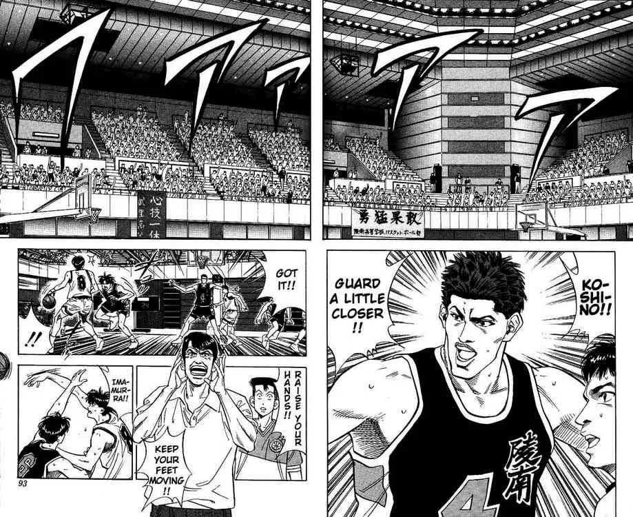 Slam Dunk Chapter 103 page 4