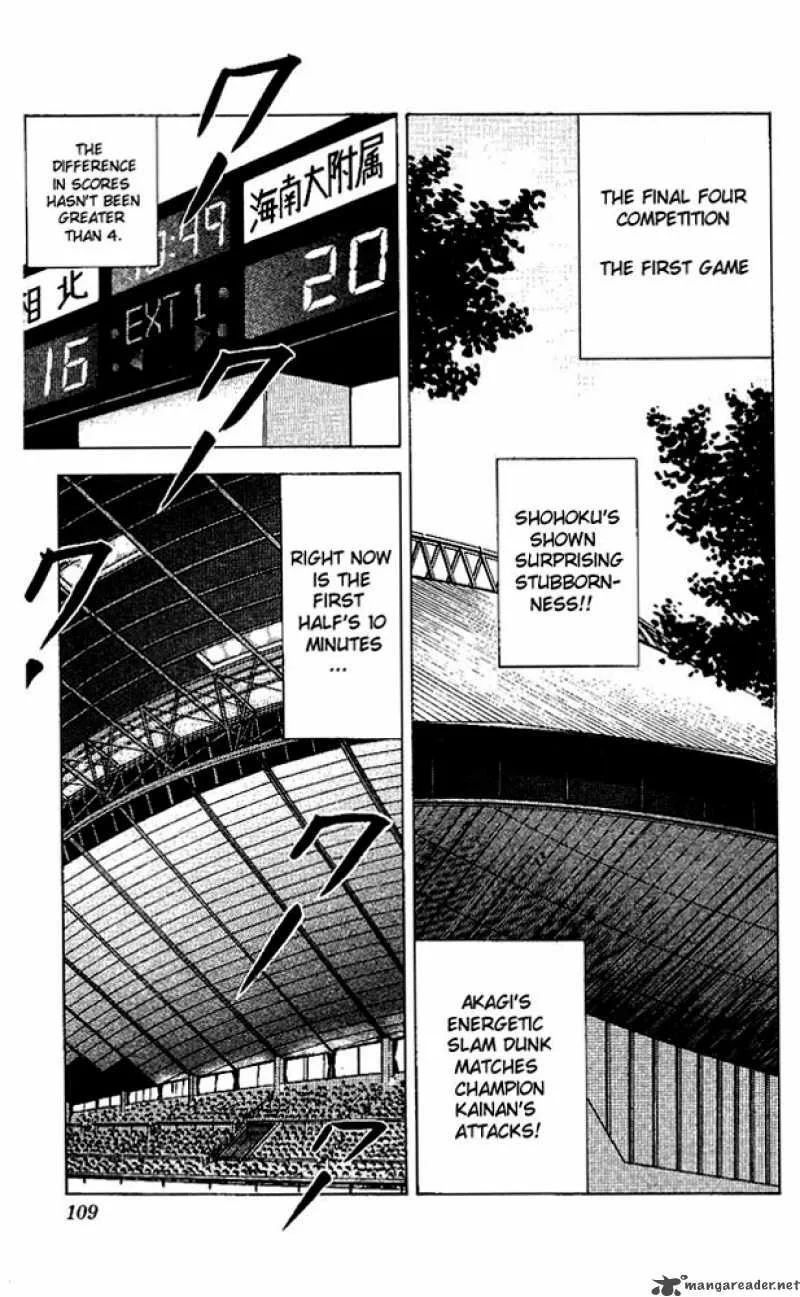 Slam Dunk Chapter 104 page 2