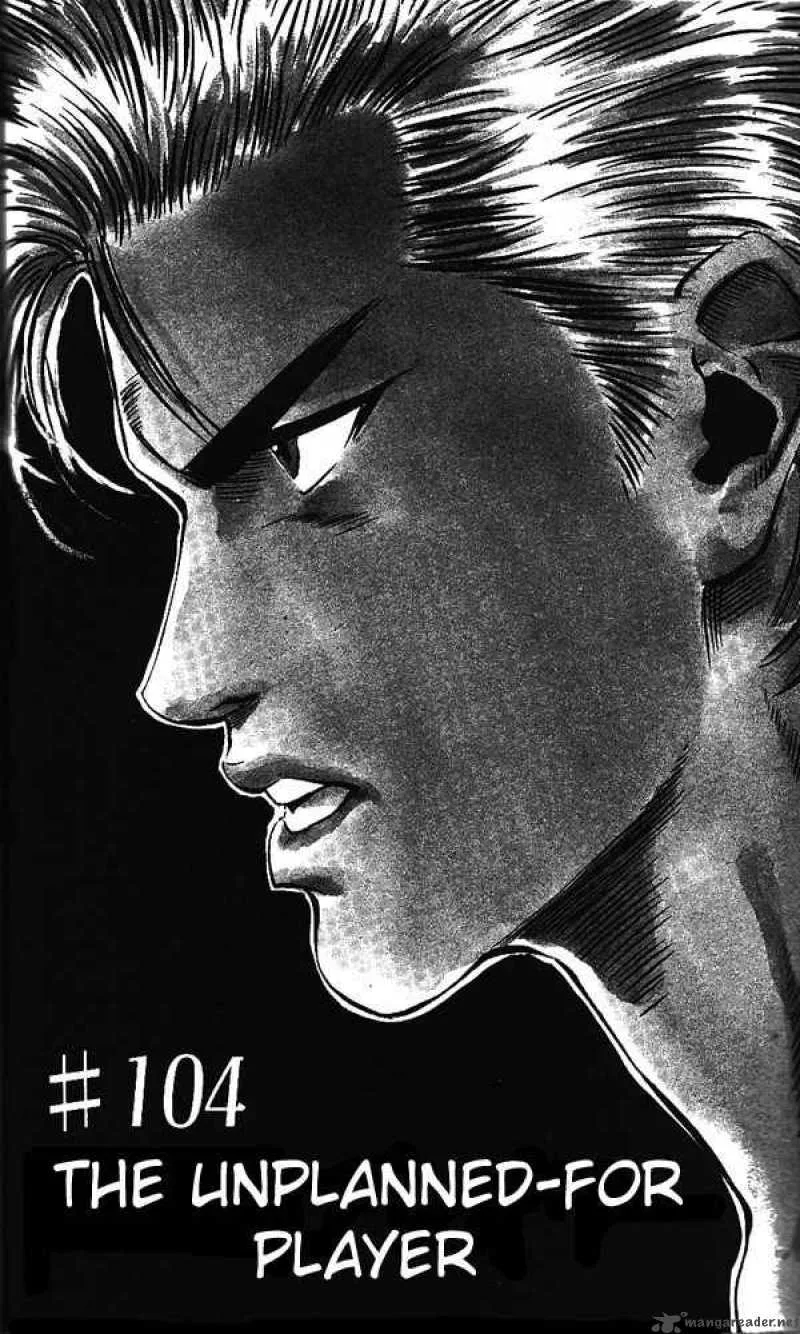 Slam Dunk Chapter 104 page 1