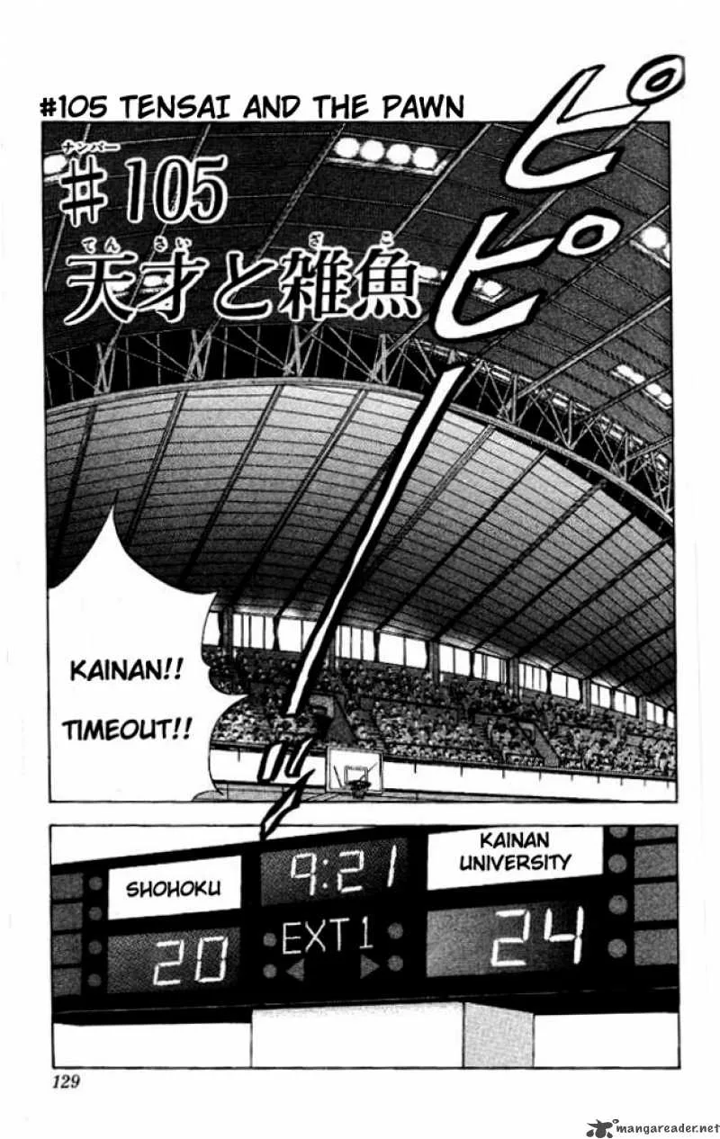 Slam Dunk Chapter 105 page 1