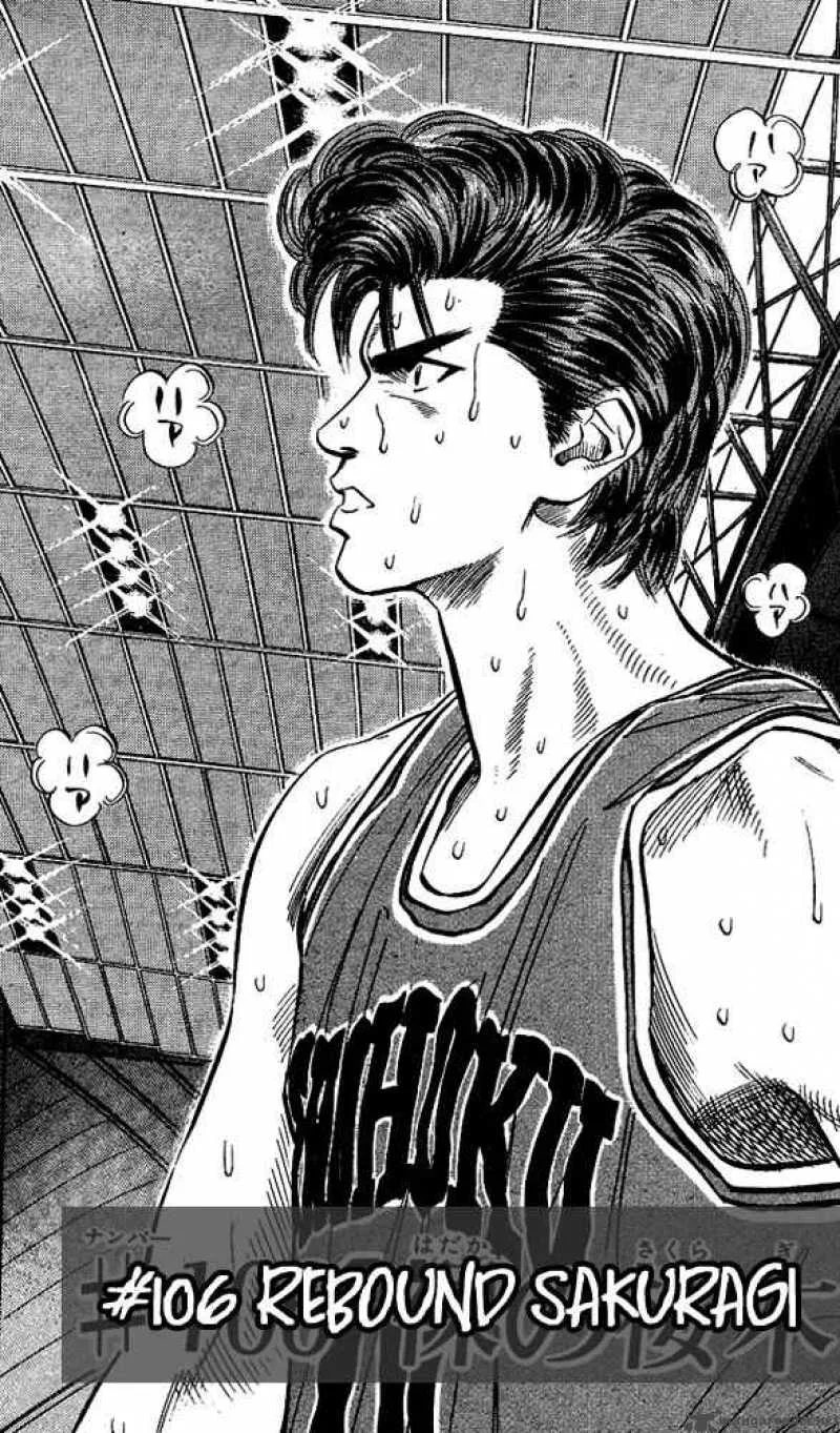 Slam Dunk Chapter 106 page 1