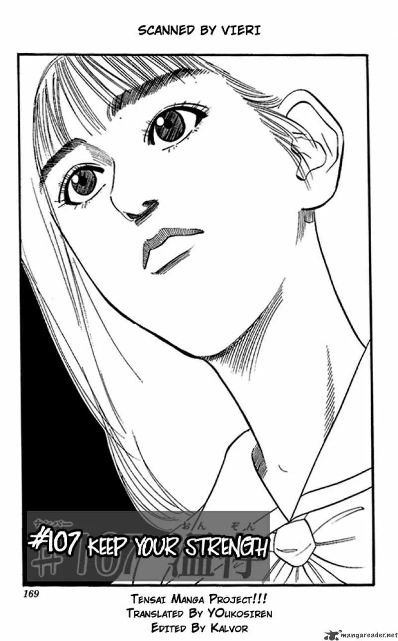 Slam Dunk Chapter 107 page 1