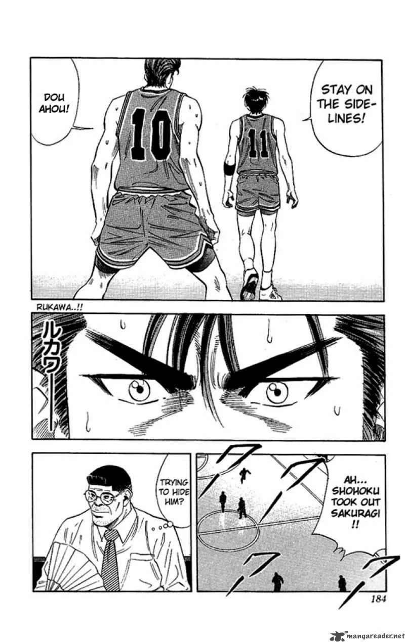 Slam Dunk Chapter 107 page 16